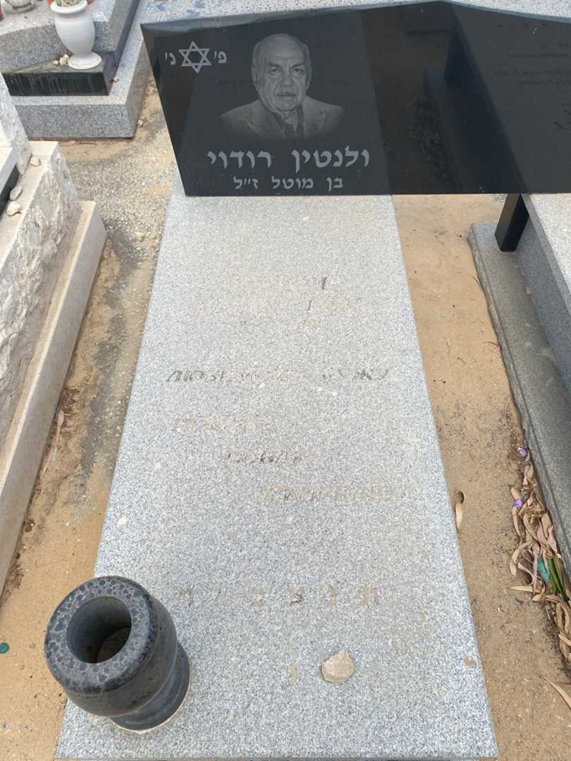 קברו של ולנטין רודוי. תמונה 2
