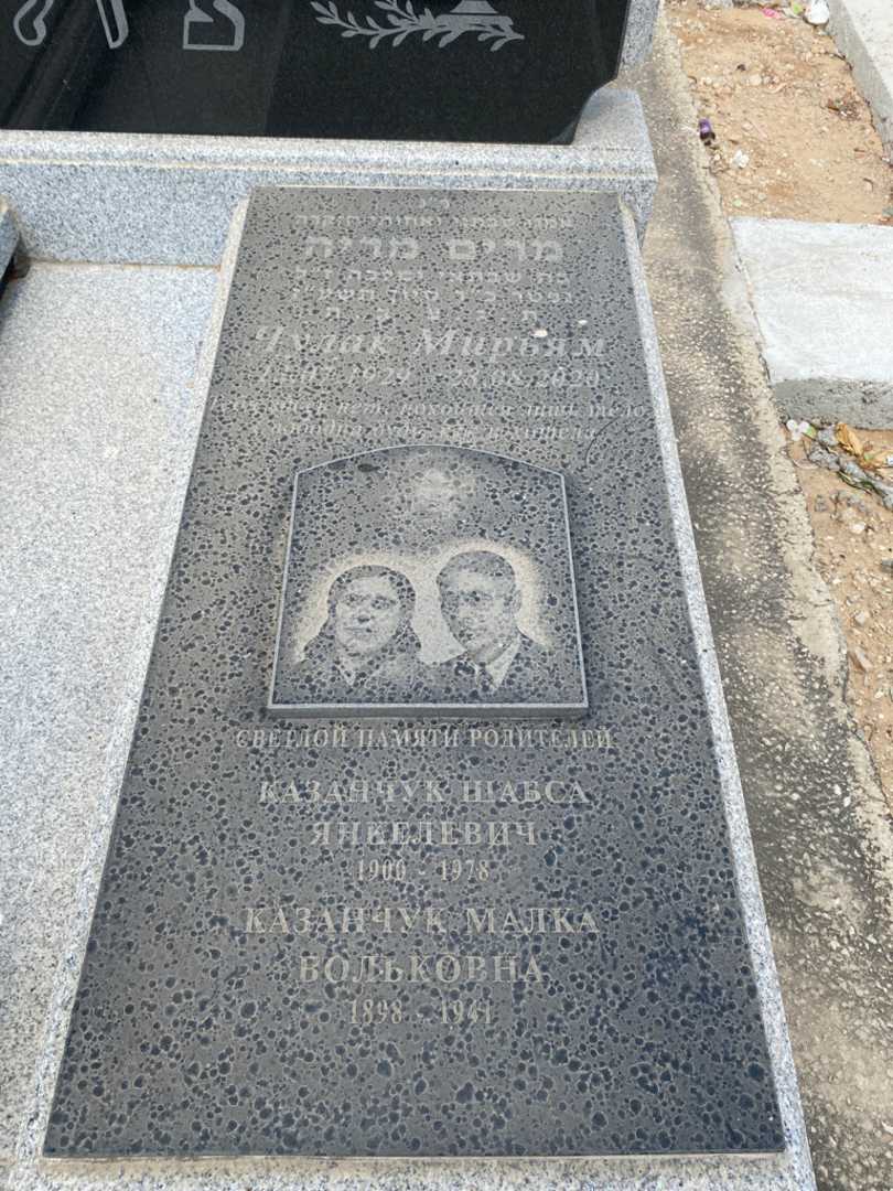 קברו של מרים מריה צ'ולק. תמונה 2