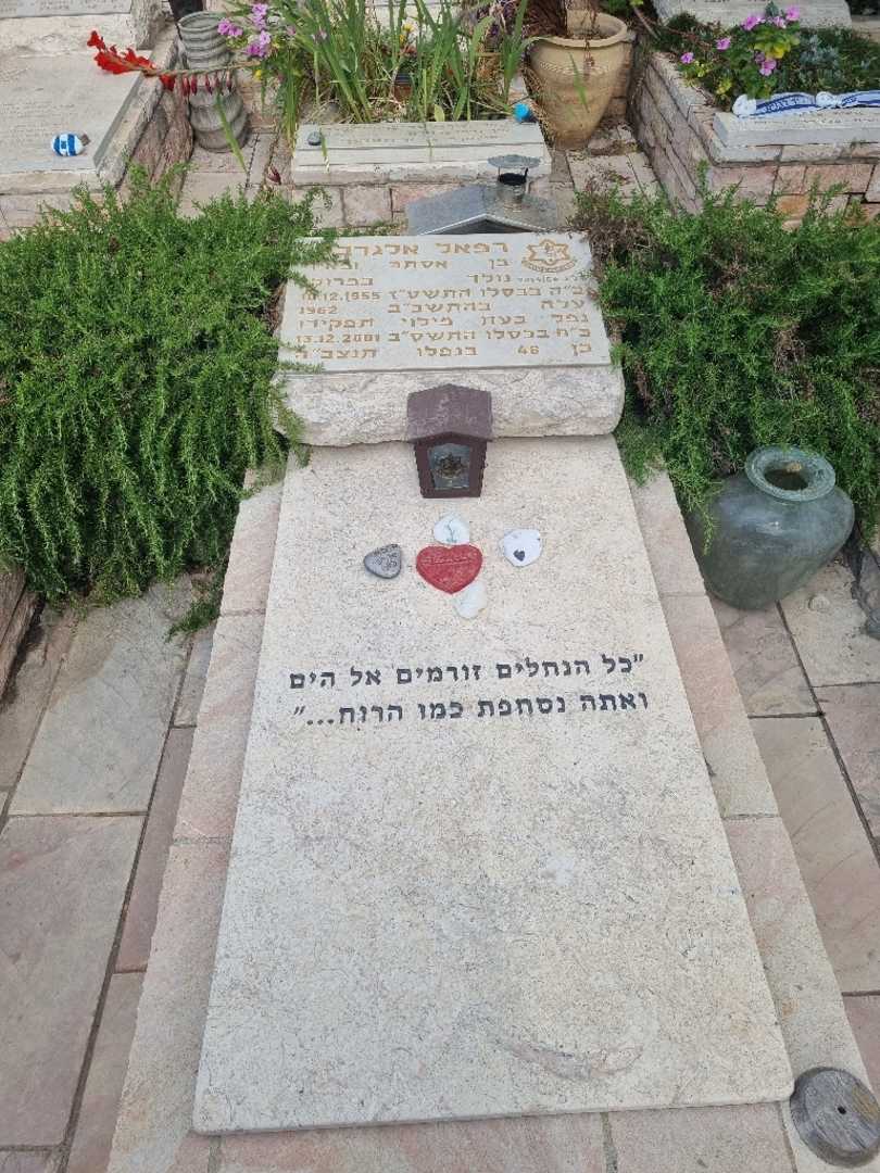 קברו של רפאל אלגרבלי. תמונה 1