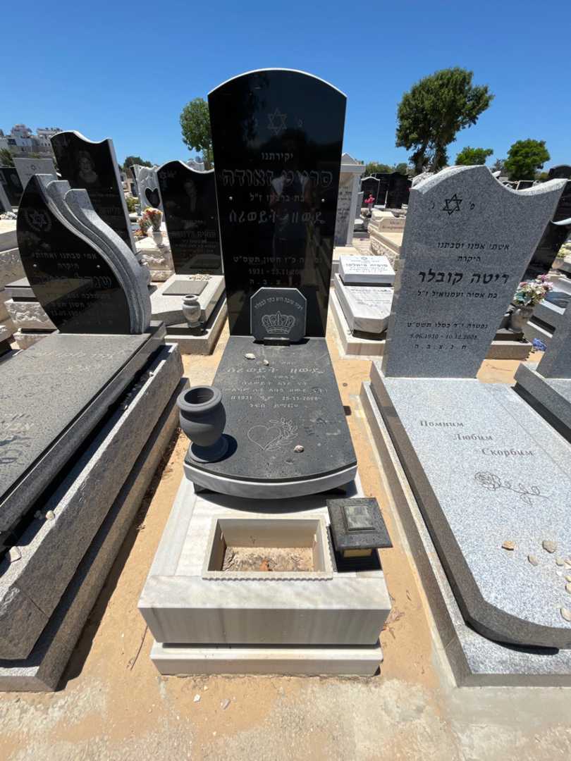 קברו של סרייט זאודה. תמונה 1