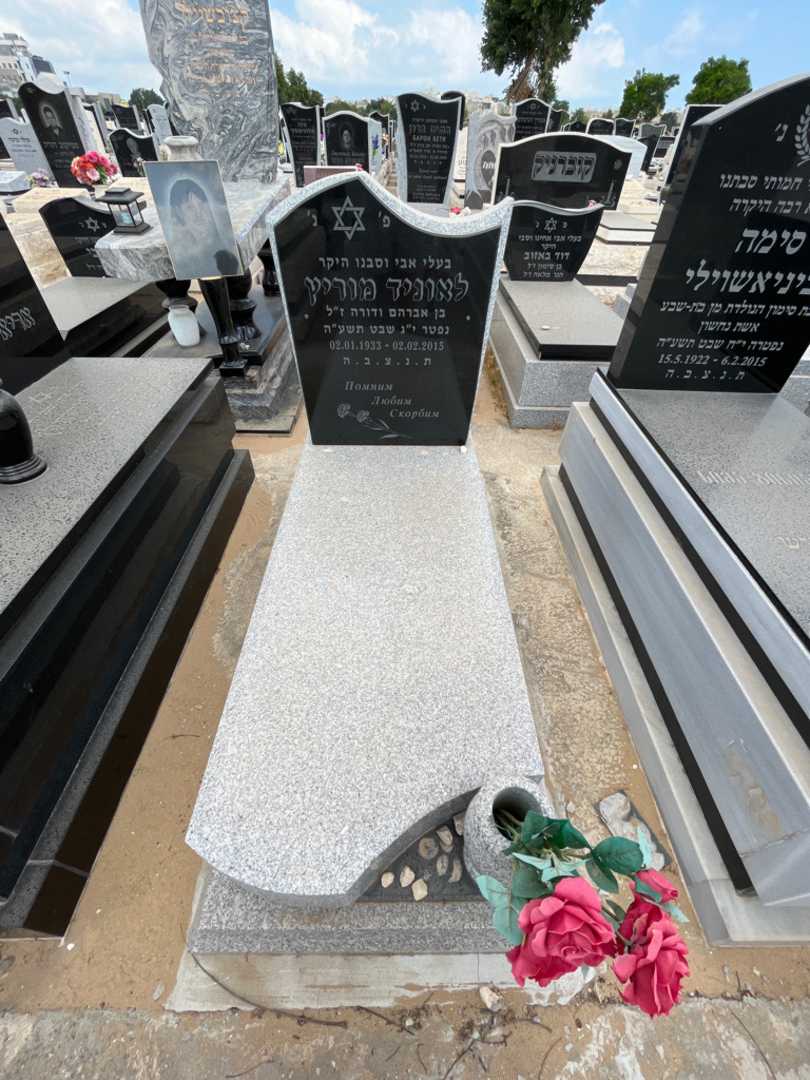 קברו של לאוניד מוריץ. תמונה 1