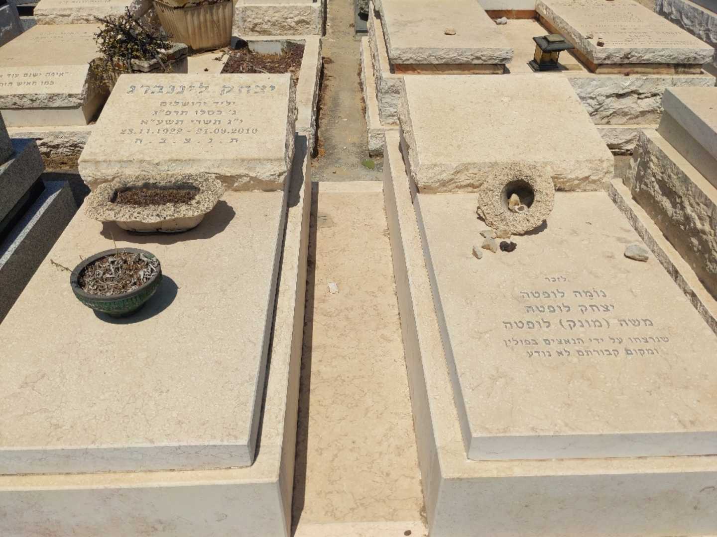 קברו של יצחק ליננברג. תמונה 1