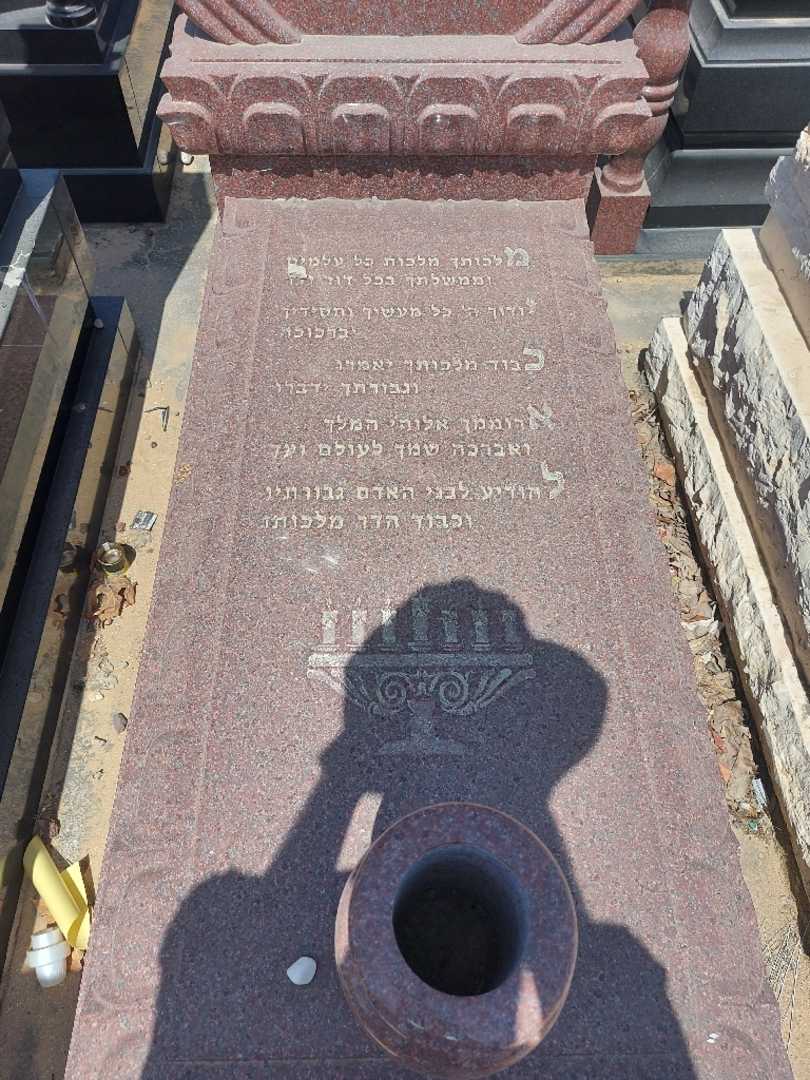 קברו של מיכאל "מישה" בכוראשוילי. תמונה 2