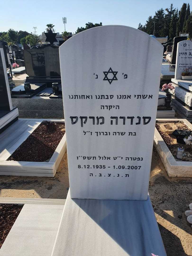 קברו של סנדרה ג'וי מרקס. תמונה 2