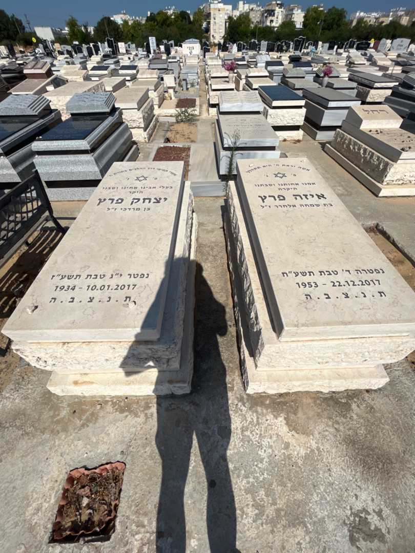 קברו של איזק פרץ. תמונה 1