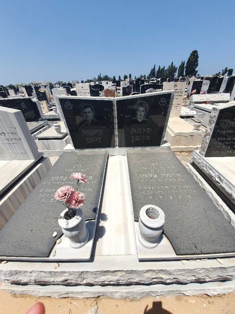 קברו של סימה צלמן. תמונה 1