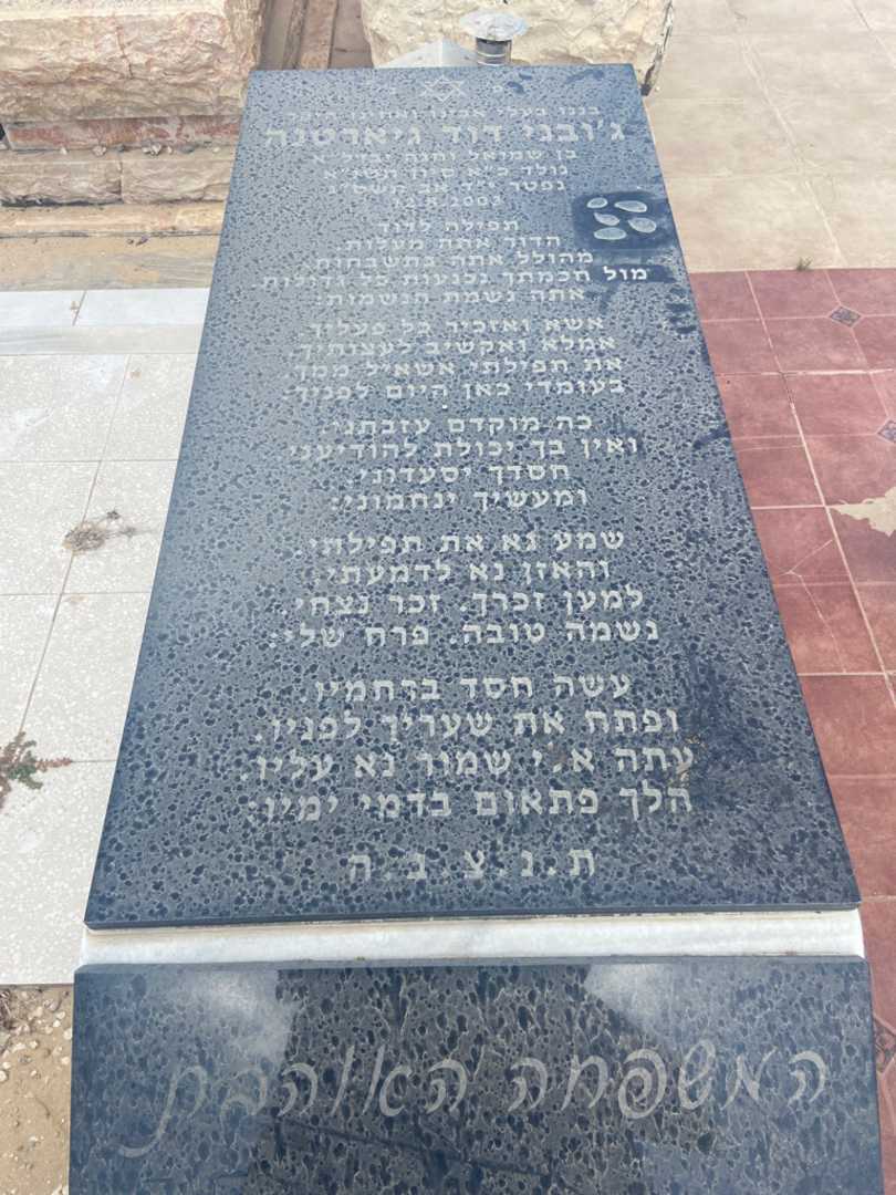 קברו של גיובני גיארטנה. תמונה 1
