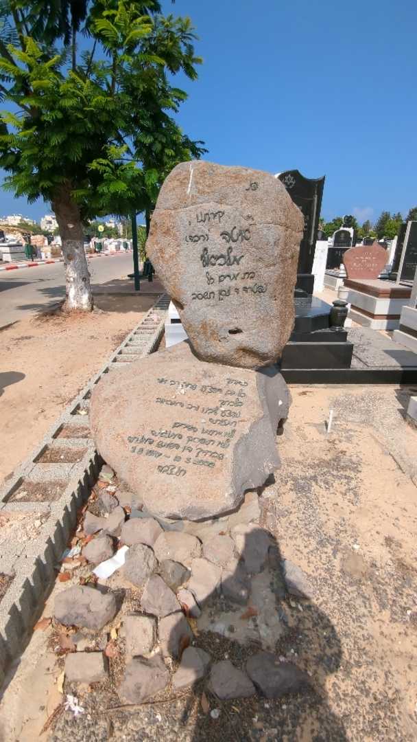 קברו של איטה ריבה "ריבה" מלכיאלי. תמונה 2