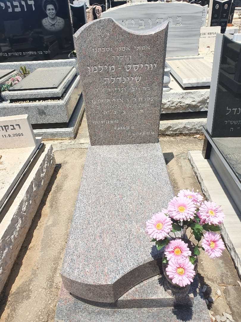 קברו של יוריסט-מילמן שיינדלה. תמונה 1