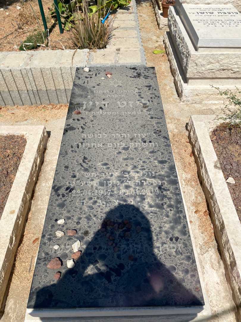 קברו של ליזט דיין. תמונה 1
