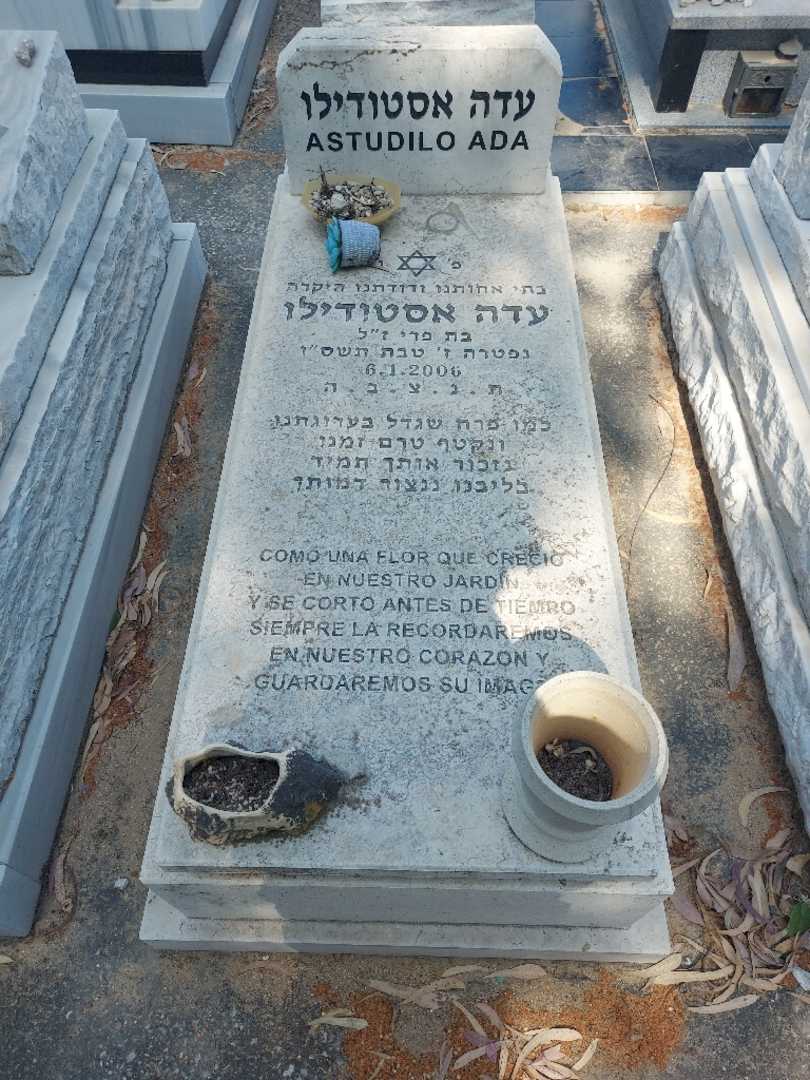 קברו של אדליה אסטודילו. תמונה 1