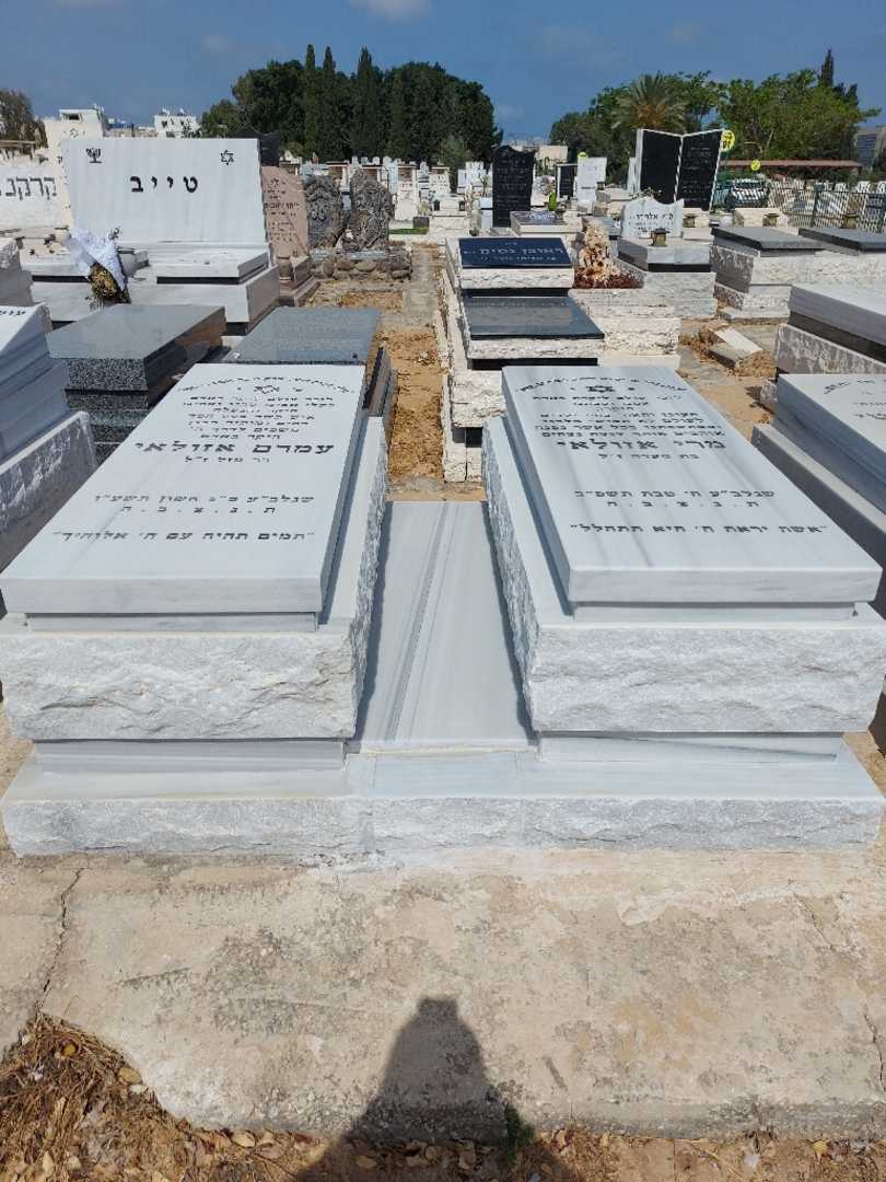 קברו של מרי אזולאי. תמונה 2