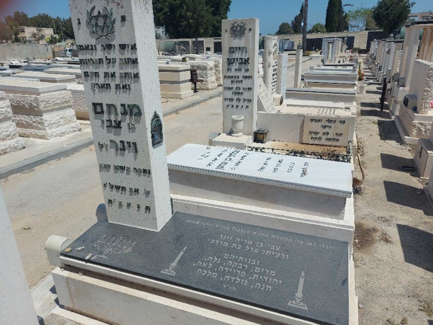 קברו של מנחם וינר. תמונה 2