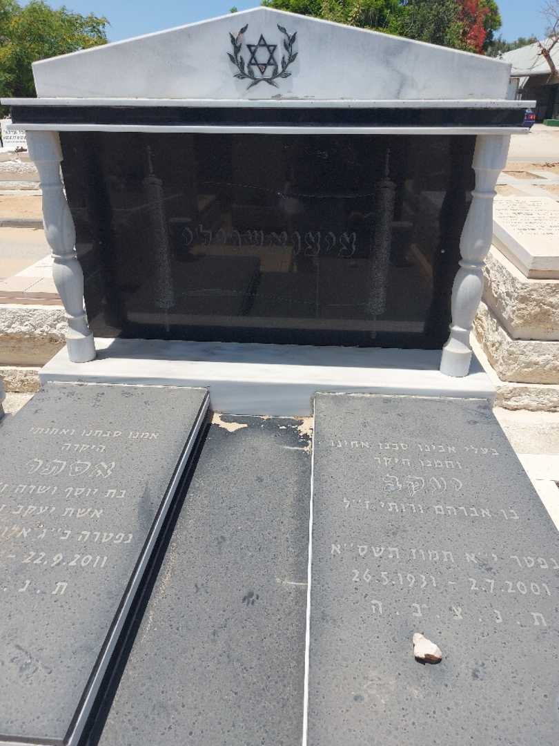 קברו של יעקב ציצואשוילי. תמונה 1