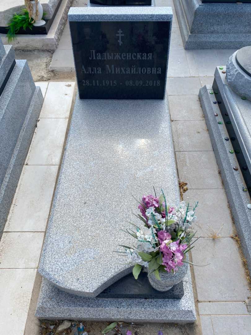 קברו של אלה לדיז'נסקי. תמונה 1