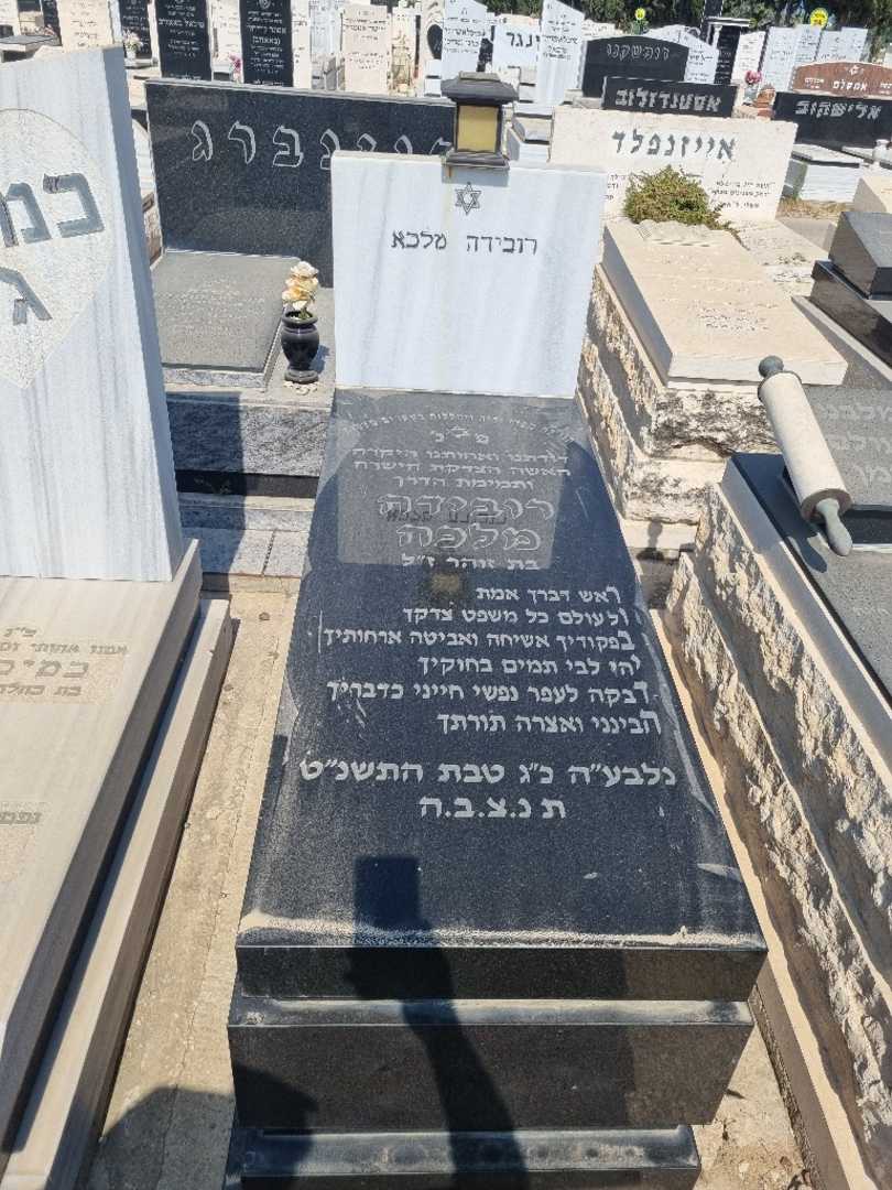 קברו של רובידה מלכה. תמונה 1