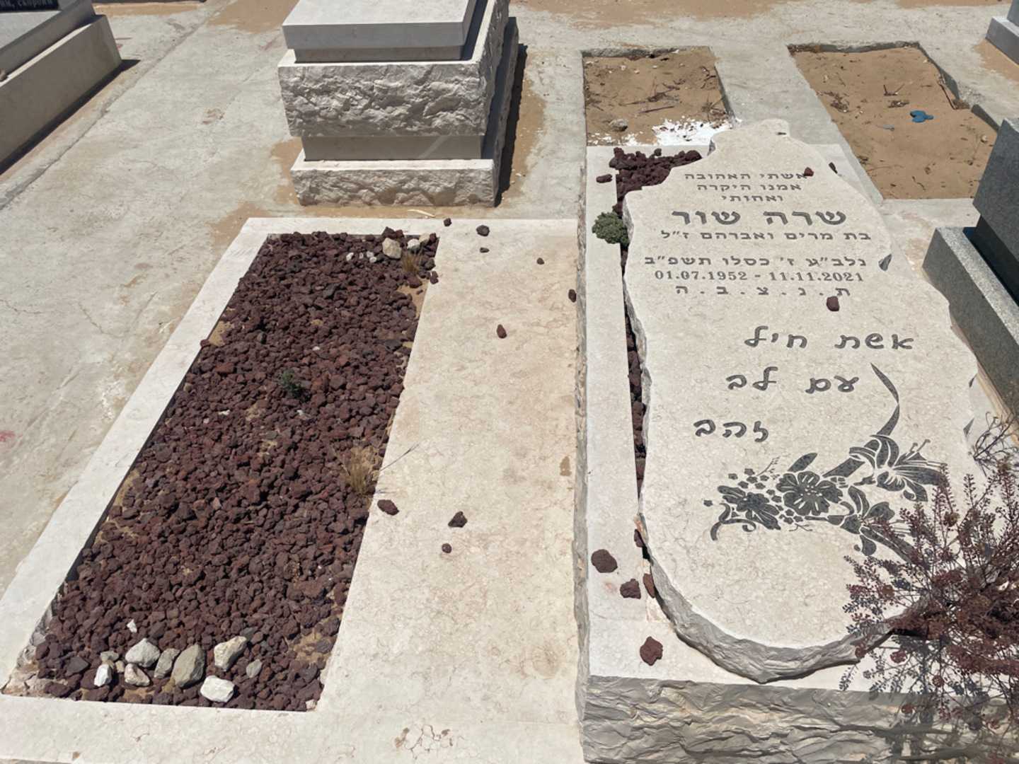 קברו של שרה שור. תמונה 1
