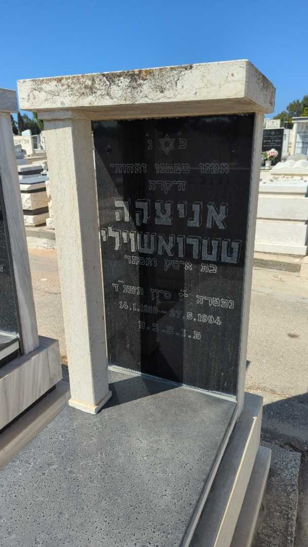 קברו של אניצקה טטרואשוילי. תמונה 3