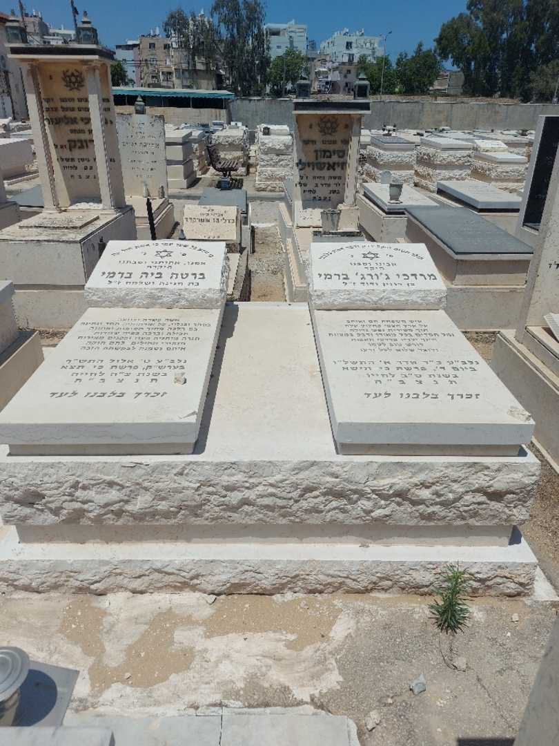 קברו של מרדכי ג'ורג' ברמי. תמונה 1