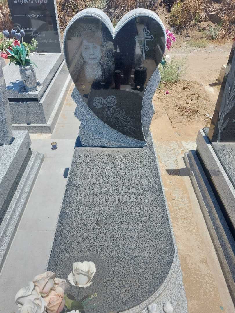 קברו של סבטלנה "אדלר" גלאז. תמונה 1