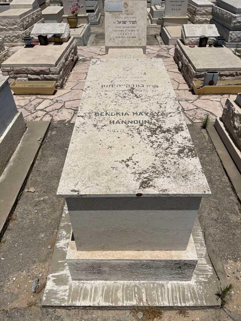 קברו של מרת בונרייה חנון. תמונה 1