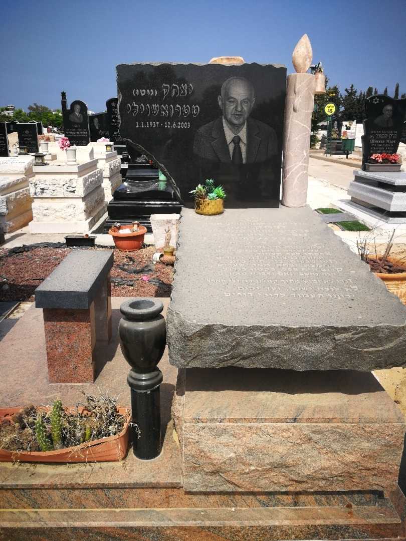 קברו של יצחק גוטו טטרואשוילי. תמונה 1