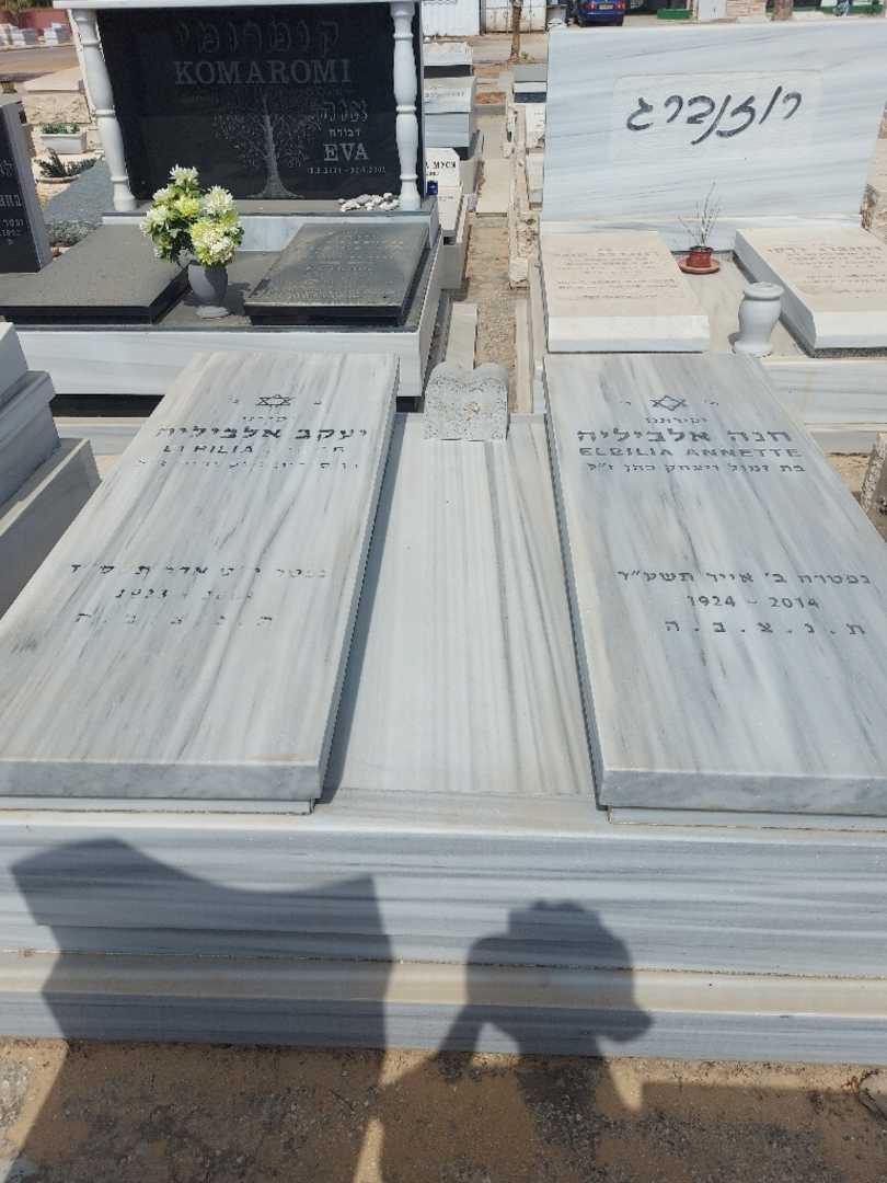קברו של אנט אלביליה. תמונה 1