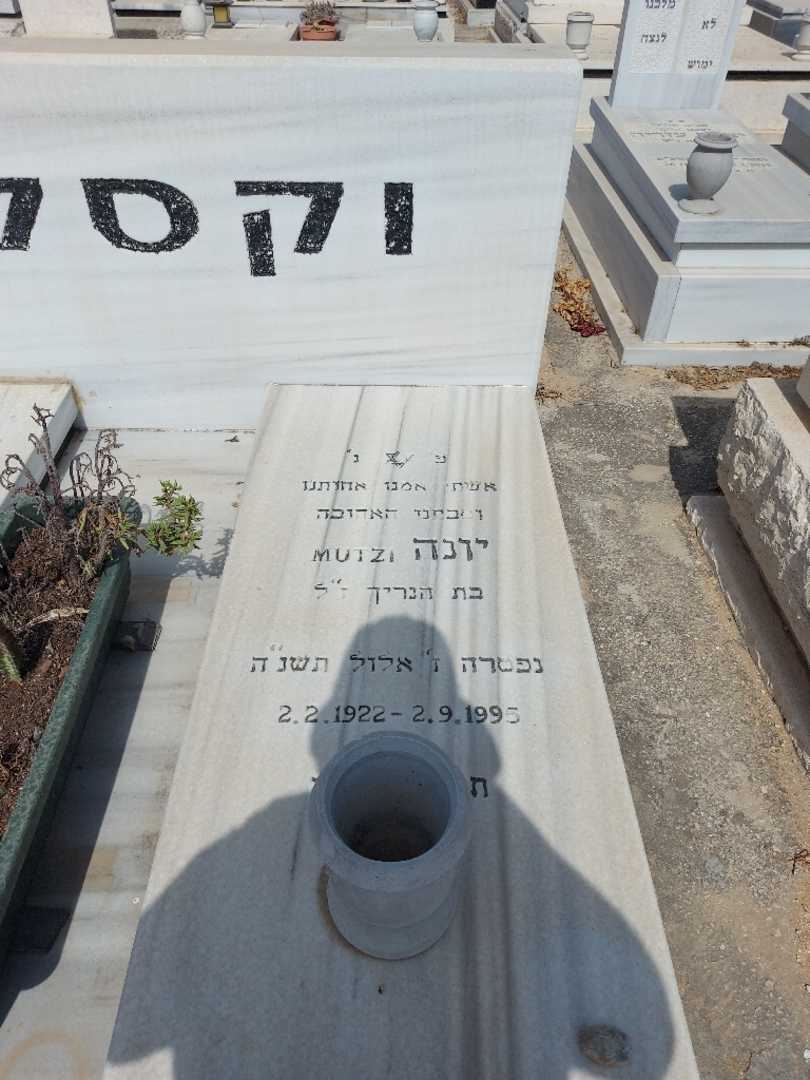 קברו של יונה וקסלר. תמונה 1