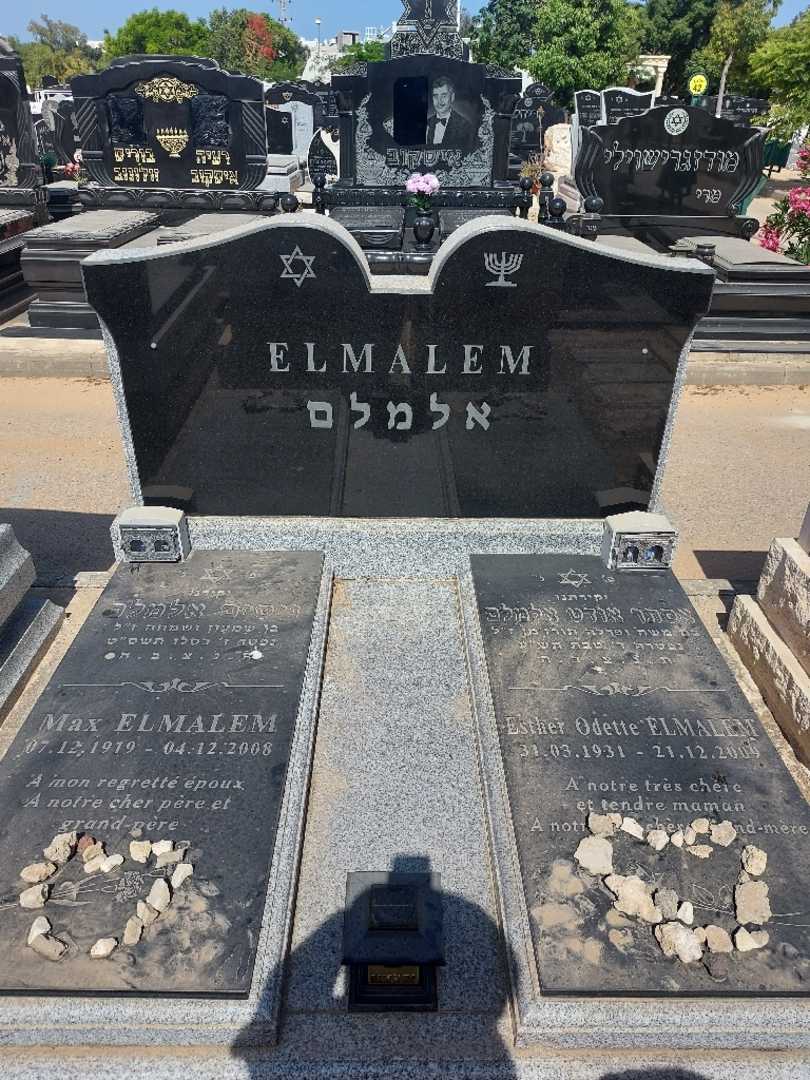 קברו של ניסים אלמלם. תמונה 1