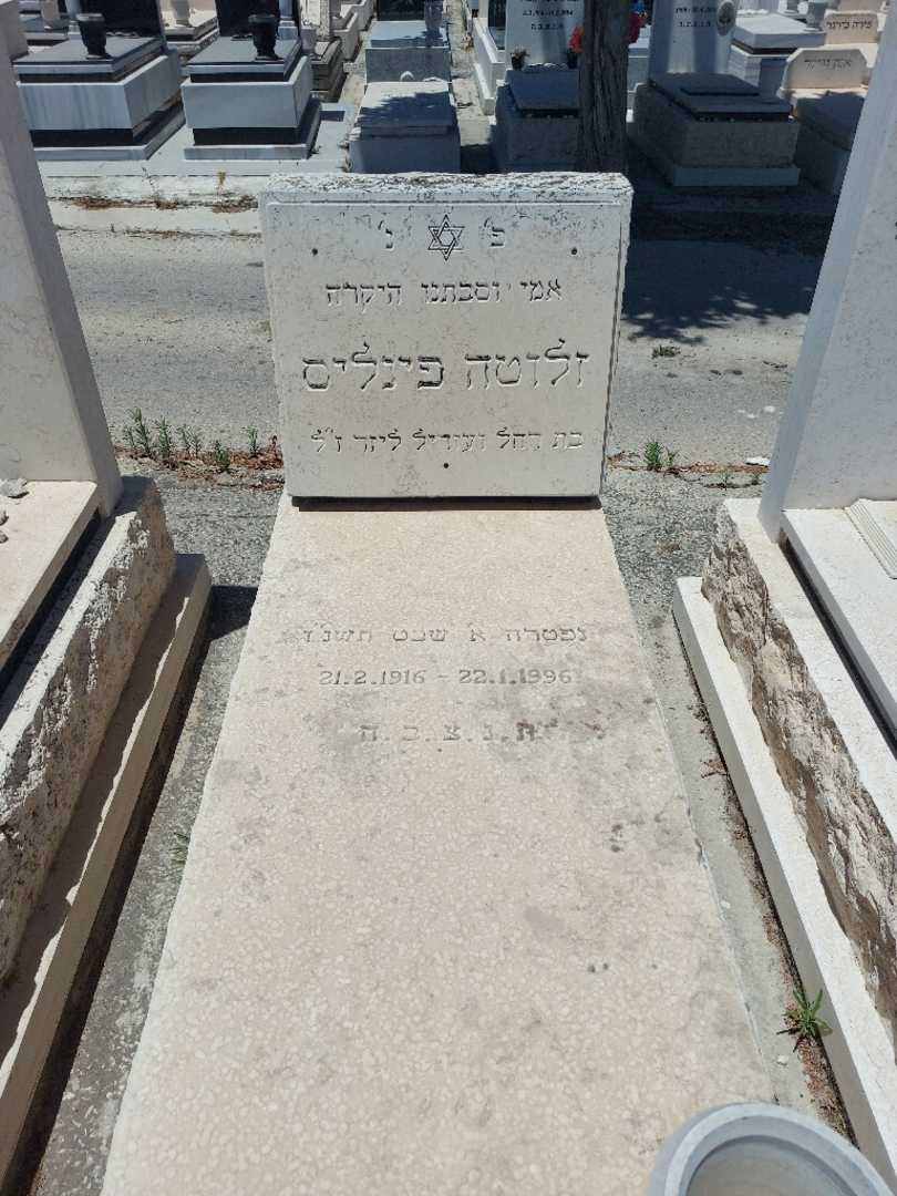 קברו של זלוטה פינליס. תמונה 1