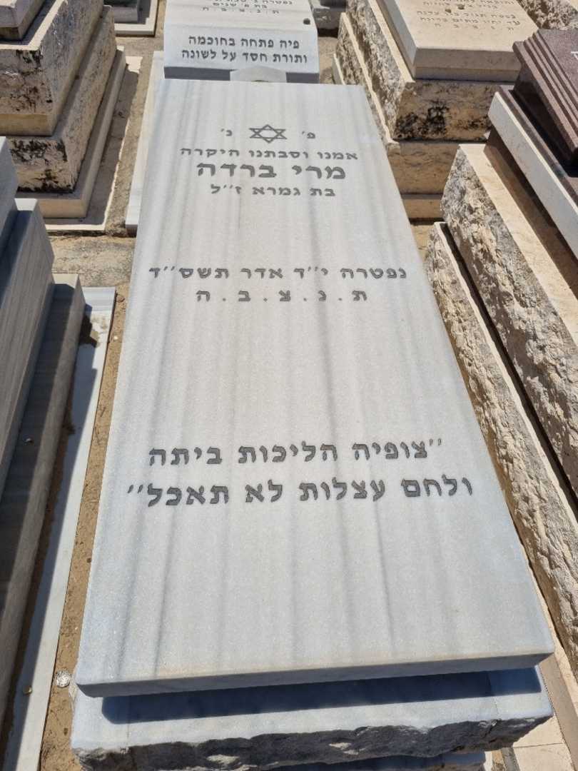 קברו של מרי ברדה. תמונה 1