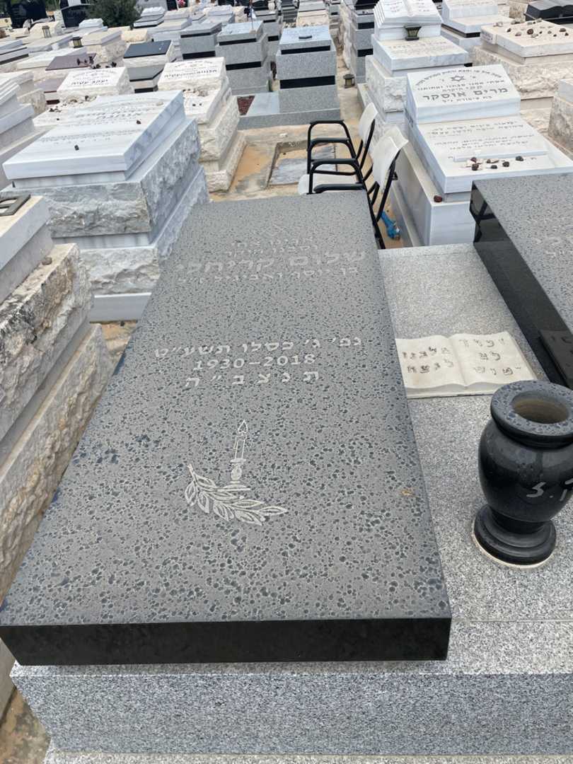 קברו של שלום קריחלי. תמונה 2