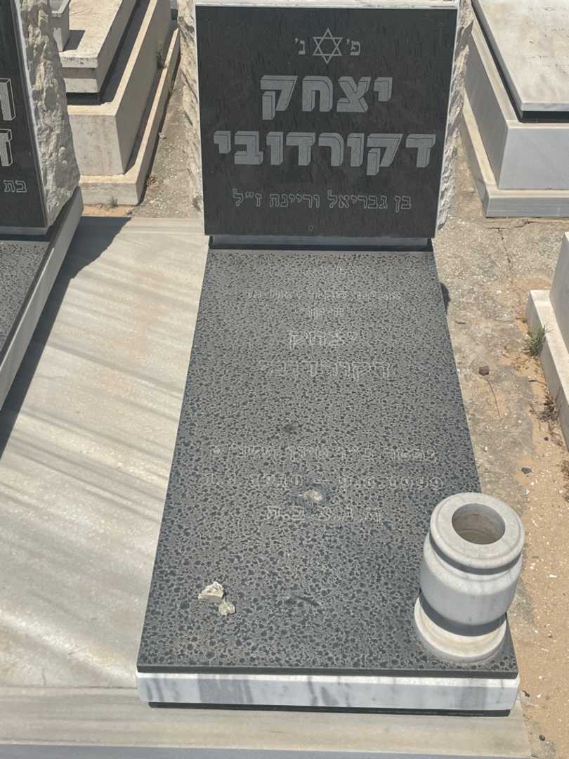 קברו של יצחק דקורדובי. תמונה 2