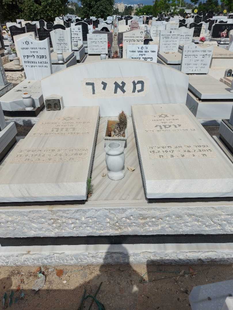 קברו של יוסף מאיר. תמונה 2