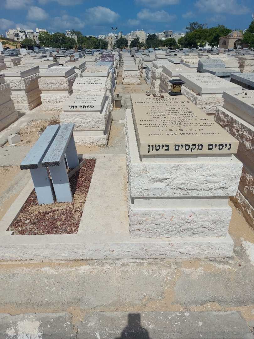 קברו של מקסים ביטון. תמונה 2