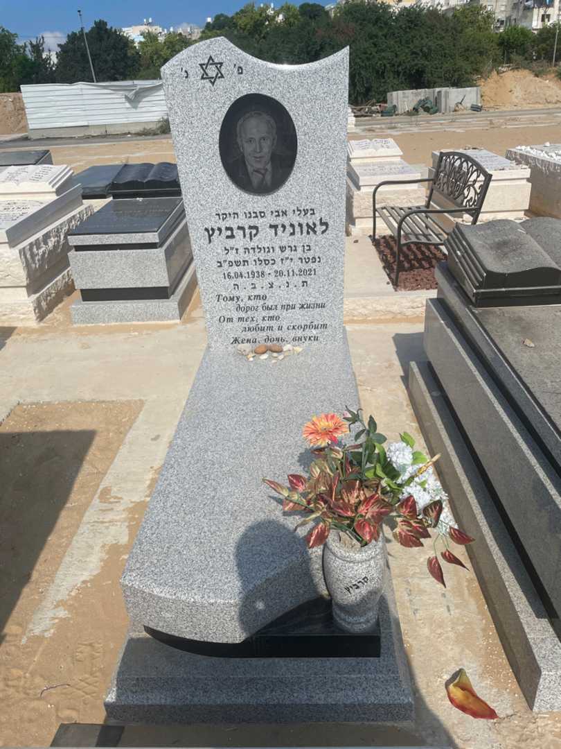 קברו של לאוניד קרביץ. תמונה 1