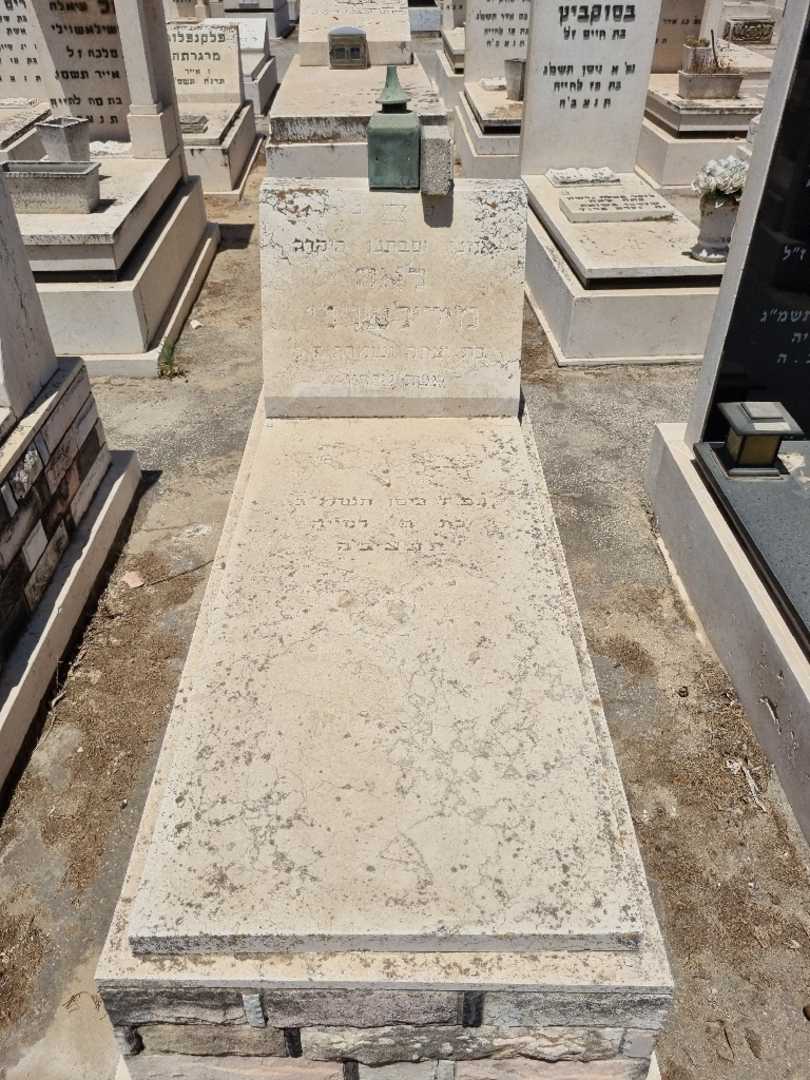 קברו של רינה)לאה( מירילשוילי. תמונה 1