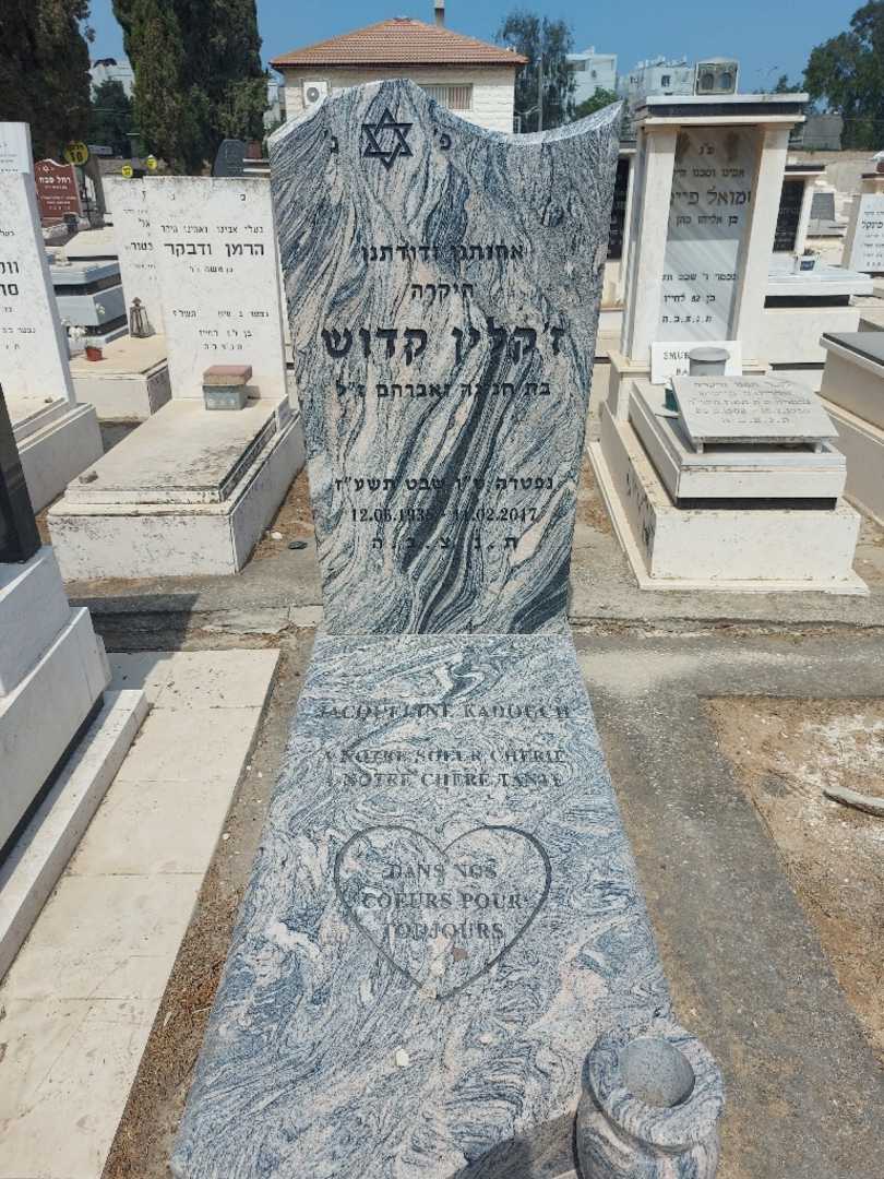 קברו של גקלין קדוש. תמונה 1