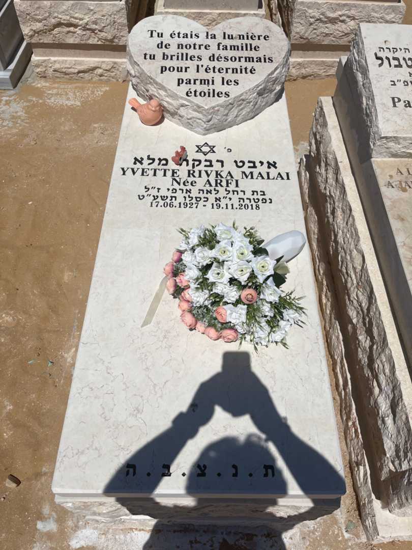 קברו של איבט רבקה מלא. תמונה 1