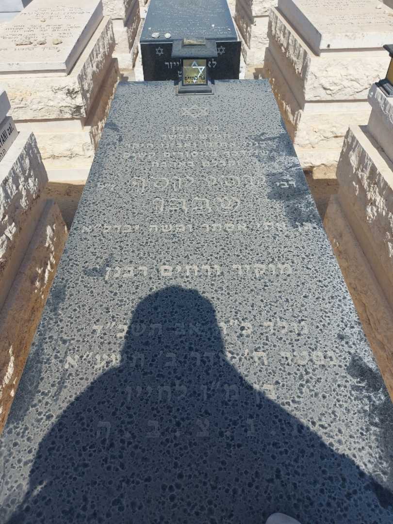 קברו של יוסף שבבו. תמונה 2
