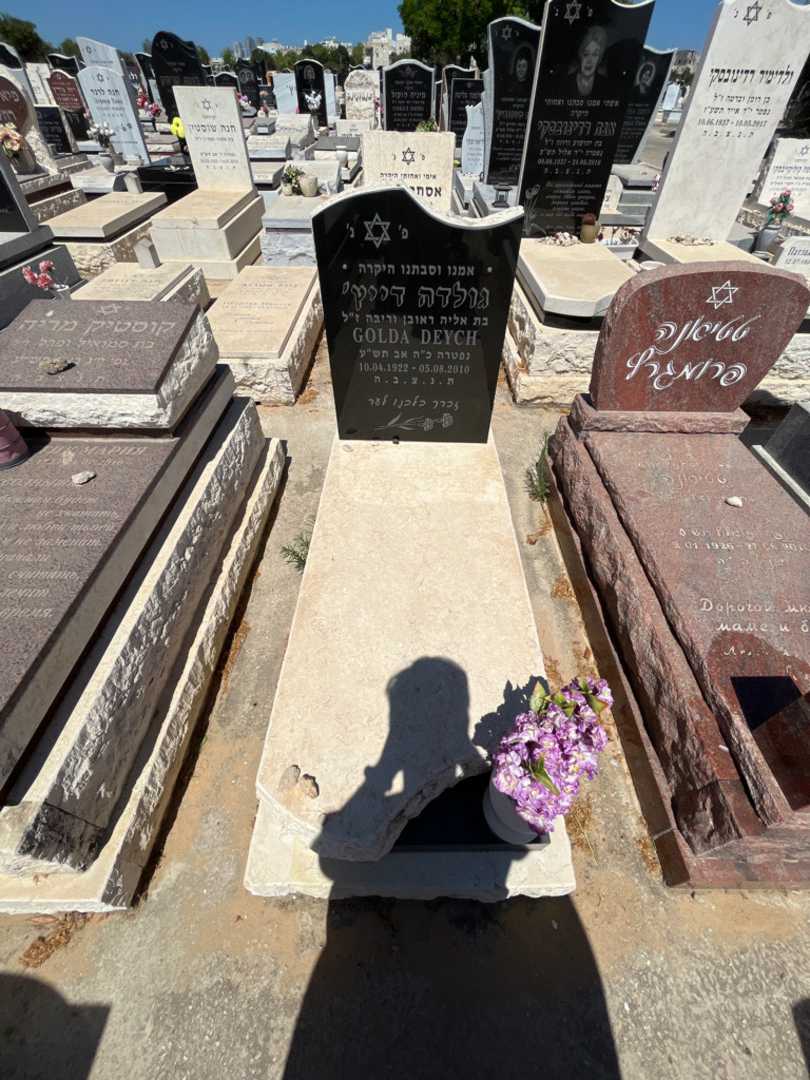 קברו של גולדה דייץ'. תמונה 1