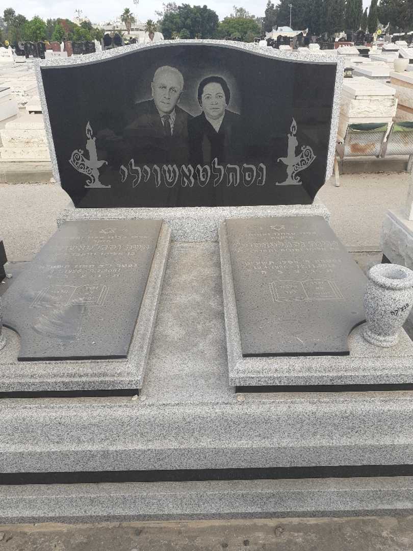 קברו של פנינה נסחלטשוילי. תמונה 1