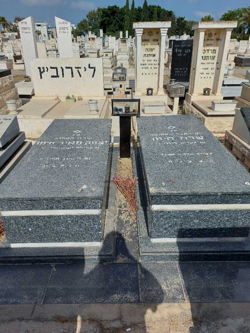 קברו של יצחק מאיר חימו. תמונה 2