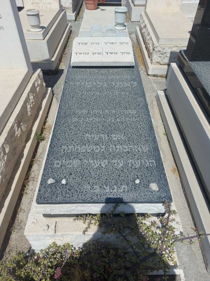 קברו של לאוני גלימידי. תמונה 1