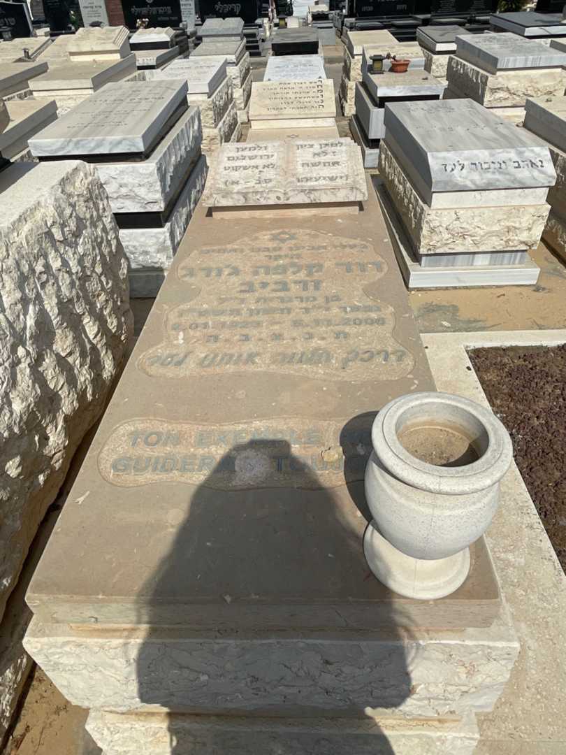 קברו של קלפה דוד ג זרביב. תמונה 1