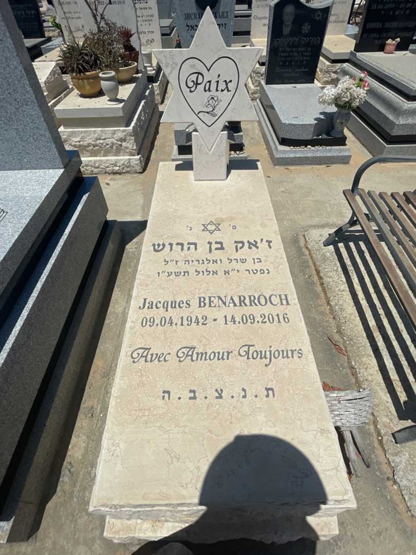 קברו של ז'ק בן הרוש. תמונה 1