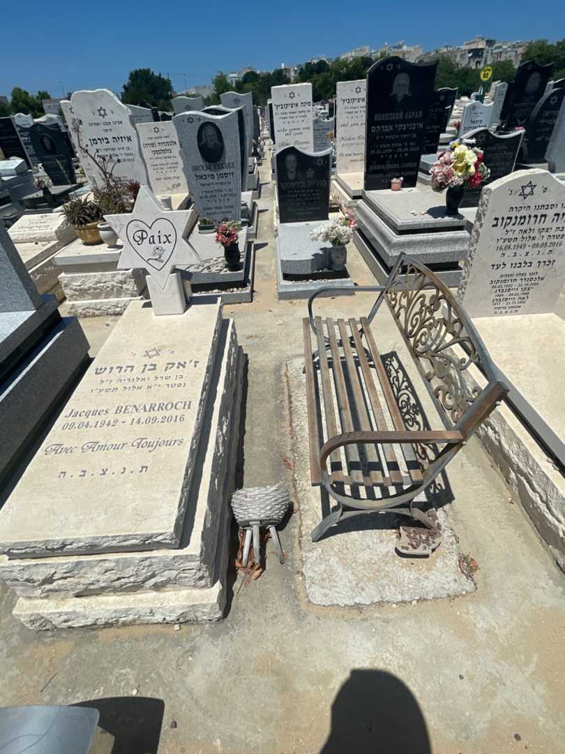 קברו של ז'ק בן הרוש. תמונה 2