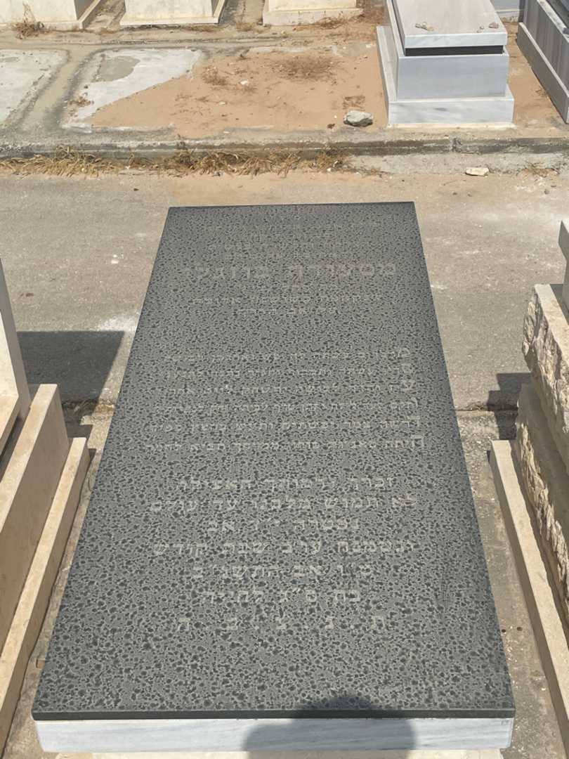 קברו של מסעודה בוזגלו. תמונה 1