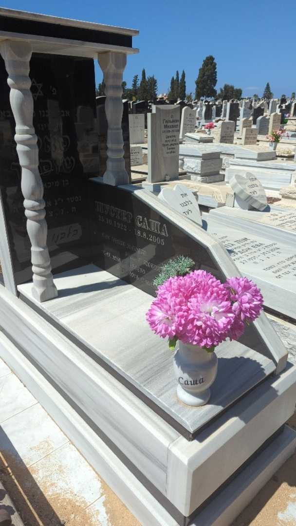 קברו של סאשה שוסטר. תמונה 4