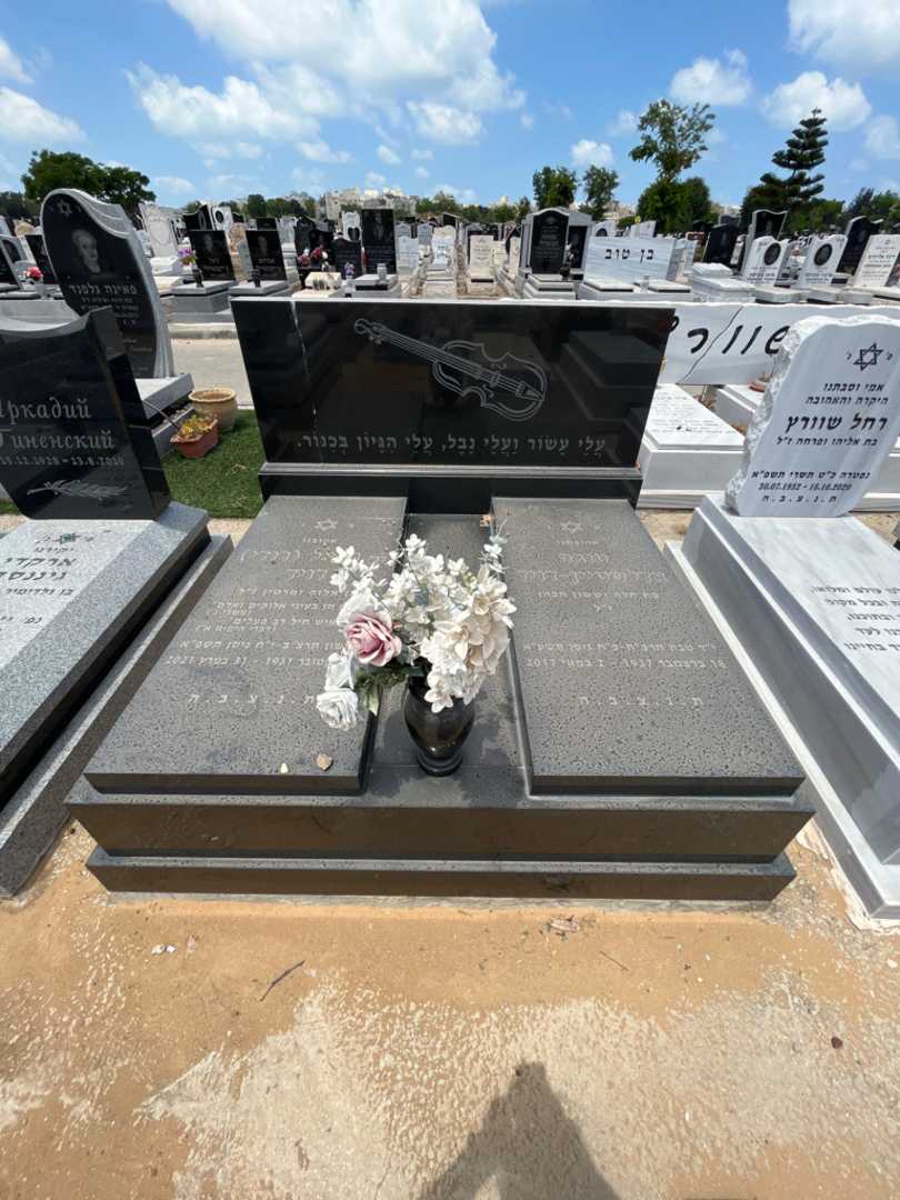 קברו של טובה אדלשטיין-דויד. תמונה 2